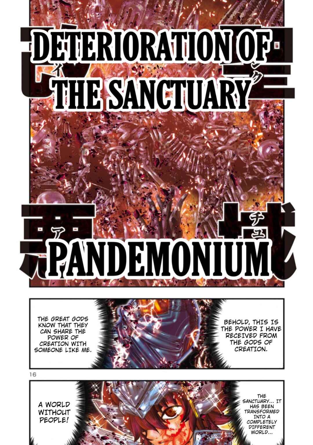 Page 11 Chapter 8 Saint Seiya: Episode G Requiem