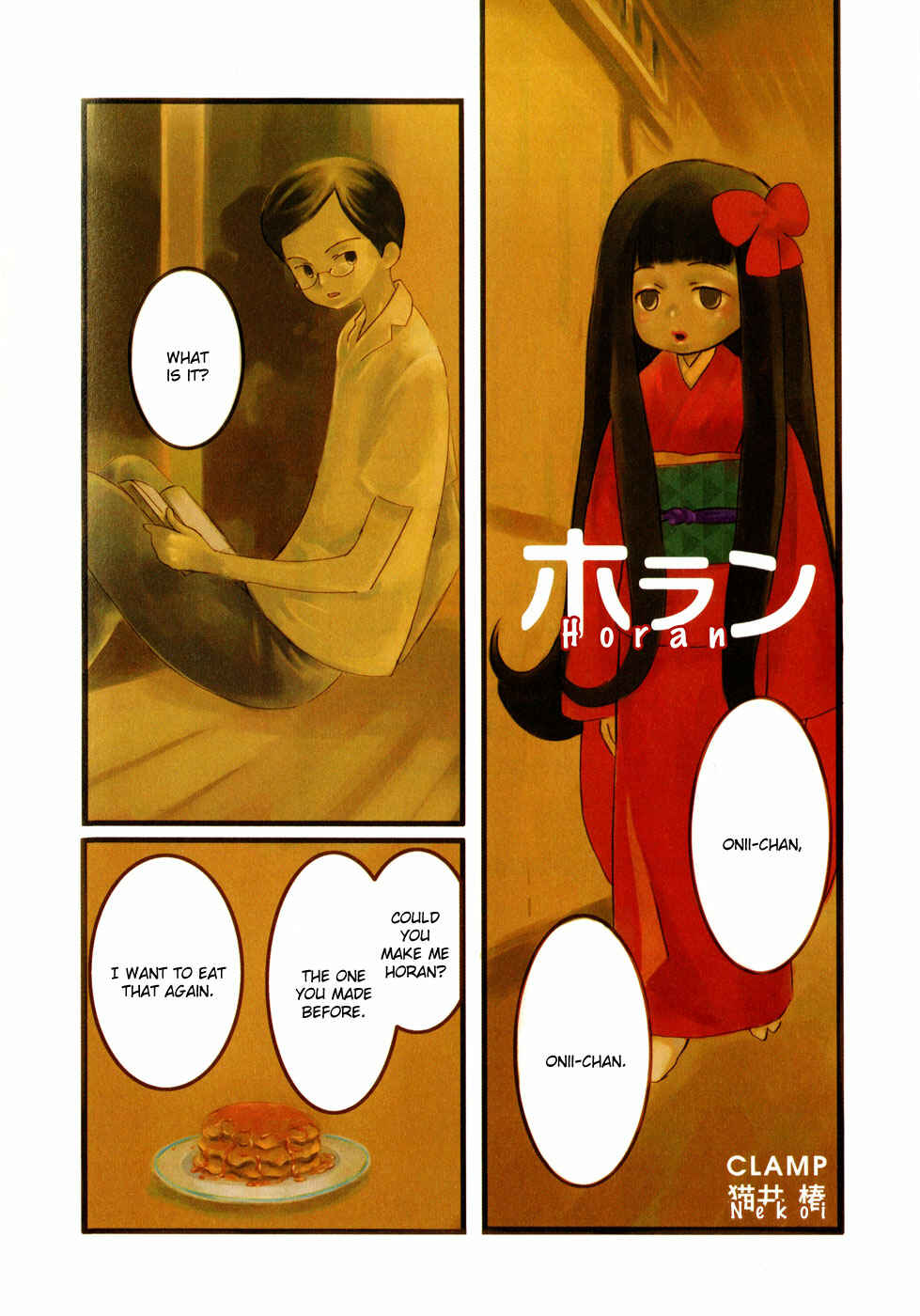 Page 2 Chapter Unknown_433d Clamp Mokonas Okimono Kimono