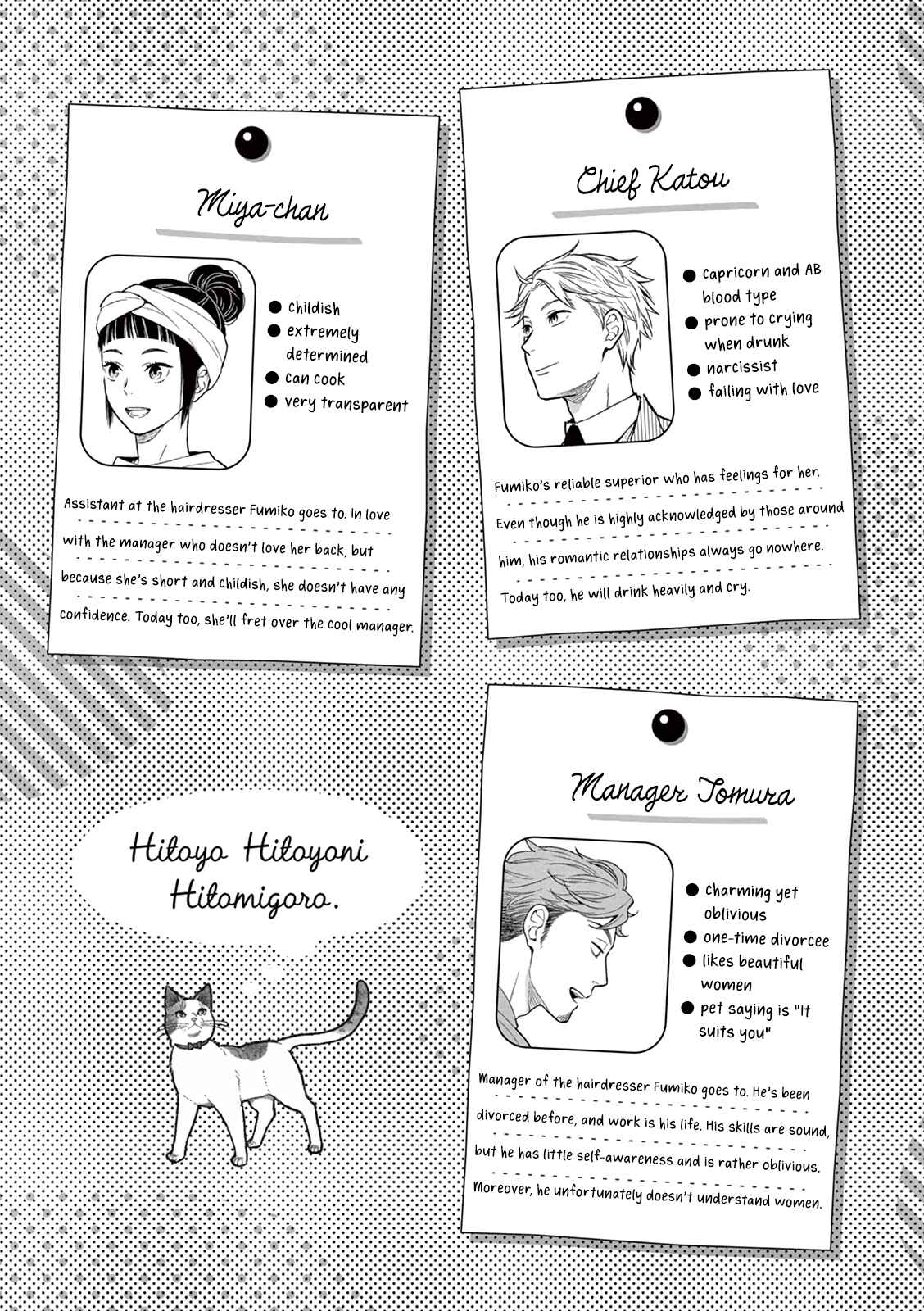 Page 3 Chapter 1 Hitoyo Hitoyoni Hitomigoro.