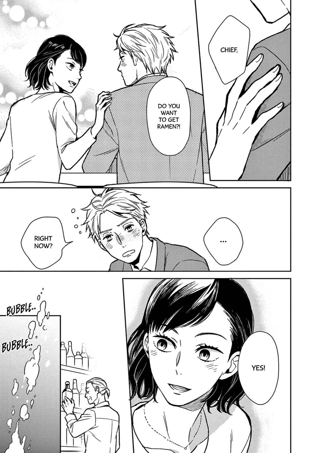 Page 31 Chapter 4 Hitoyo Hitoyoni Hitomigoro.
