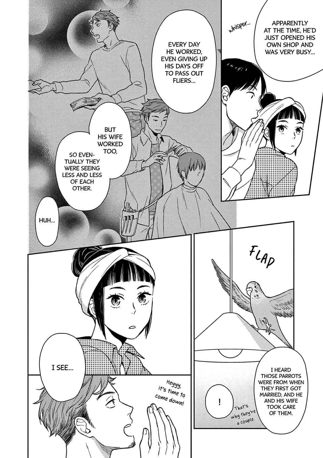 Page 18 Chapter 2 Hitoyo Hitoyoni Hitomigoro.