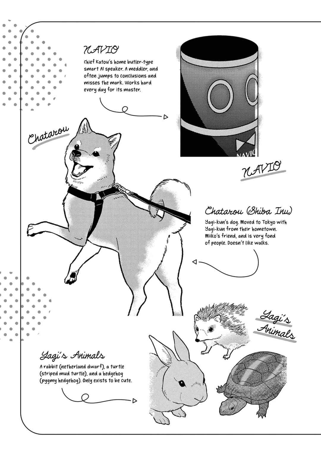 Page 3 Chapter 5.5 Hitoyo Hitoyoni Hitomigoro.