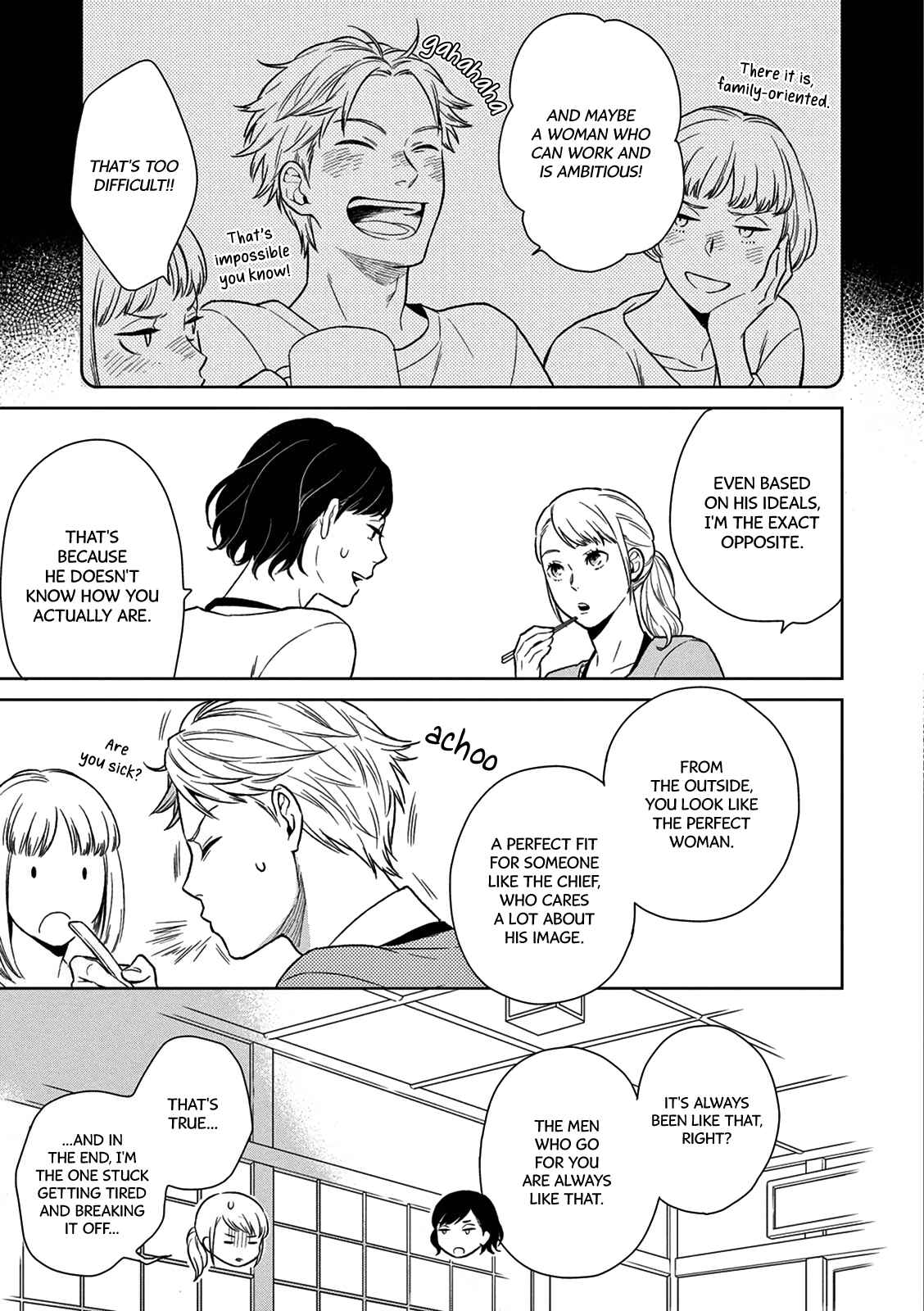 Page 15 Chapter 3 Hitoyo Hitoyoni Hitomigoro.