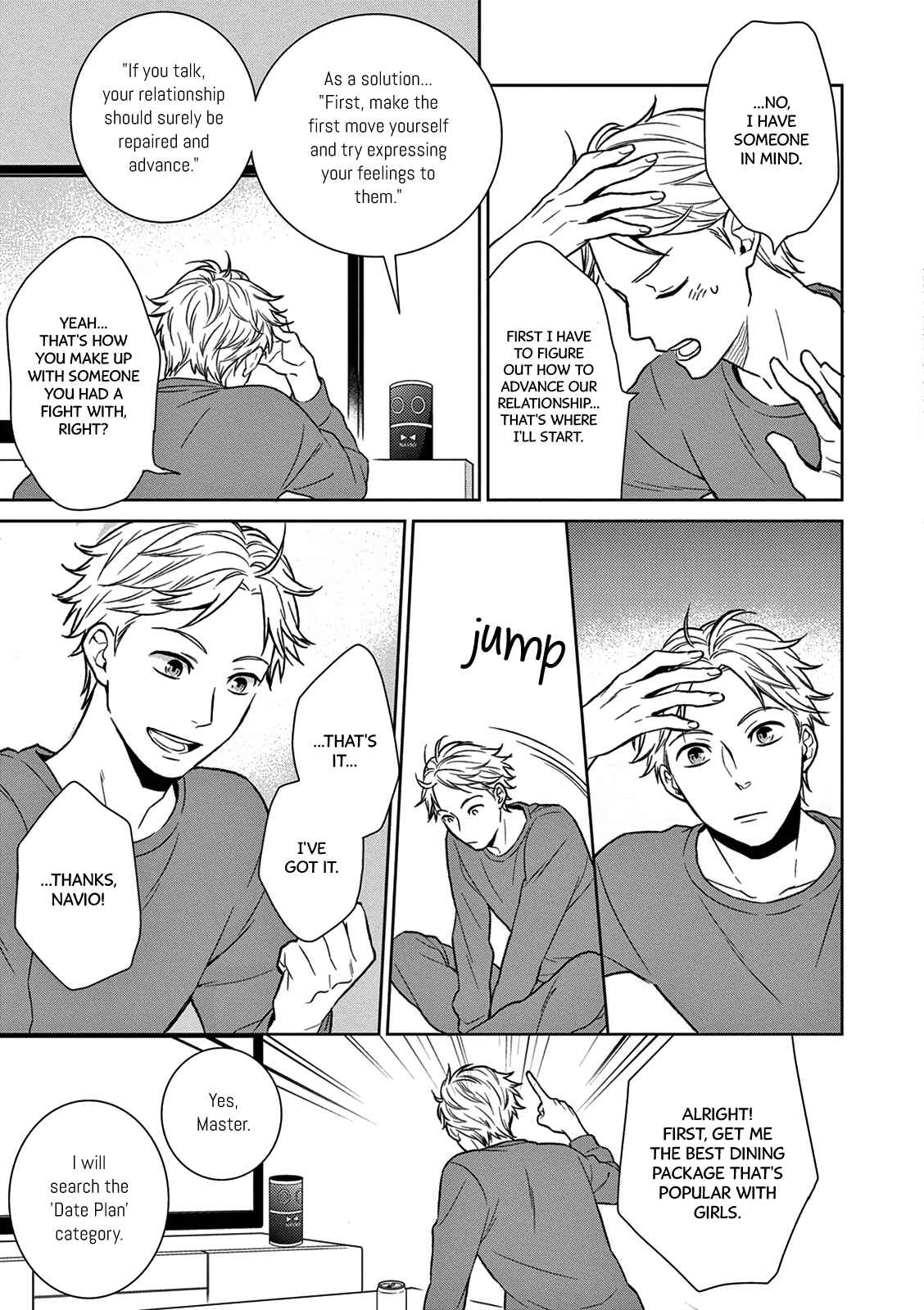 Page 19 Chapter 3 Hitoyo Hitoyoni Hitomigoro.