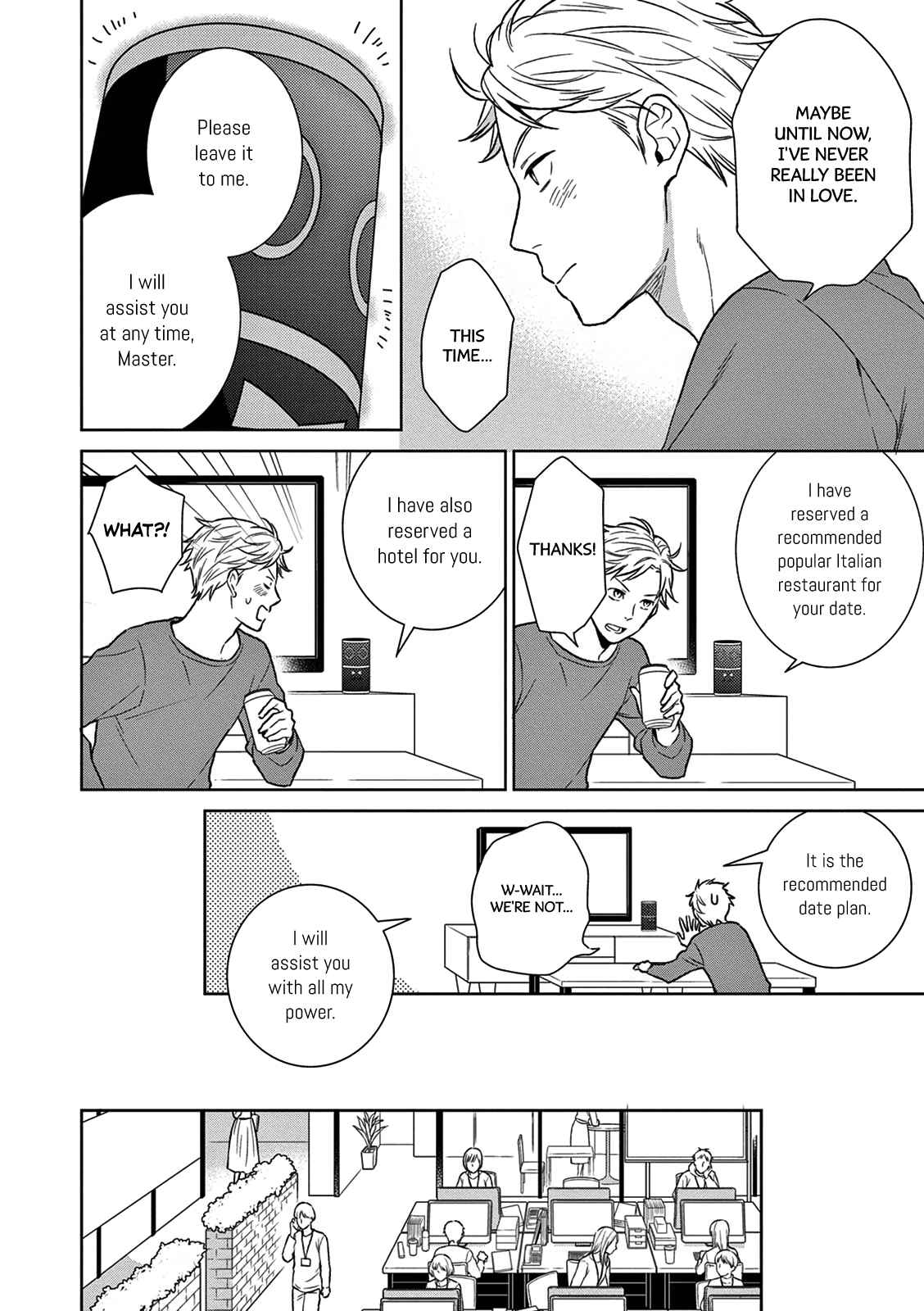 Page 20 Chapter 3 Hitoyo Hitoyoni Hitomigoro.
