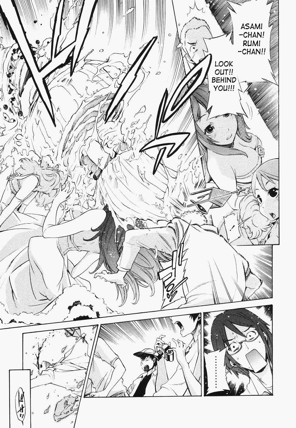 Page 5 Chapter 7 Poko to Wonderful