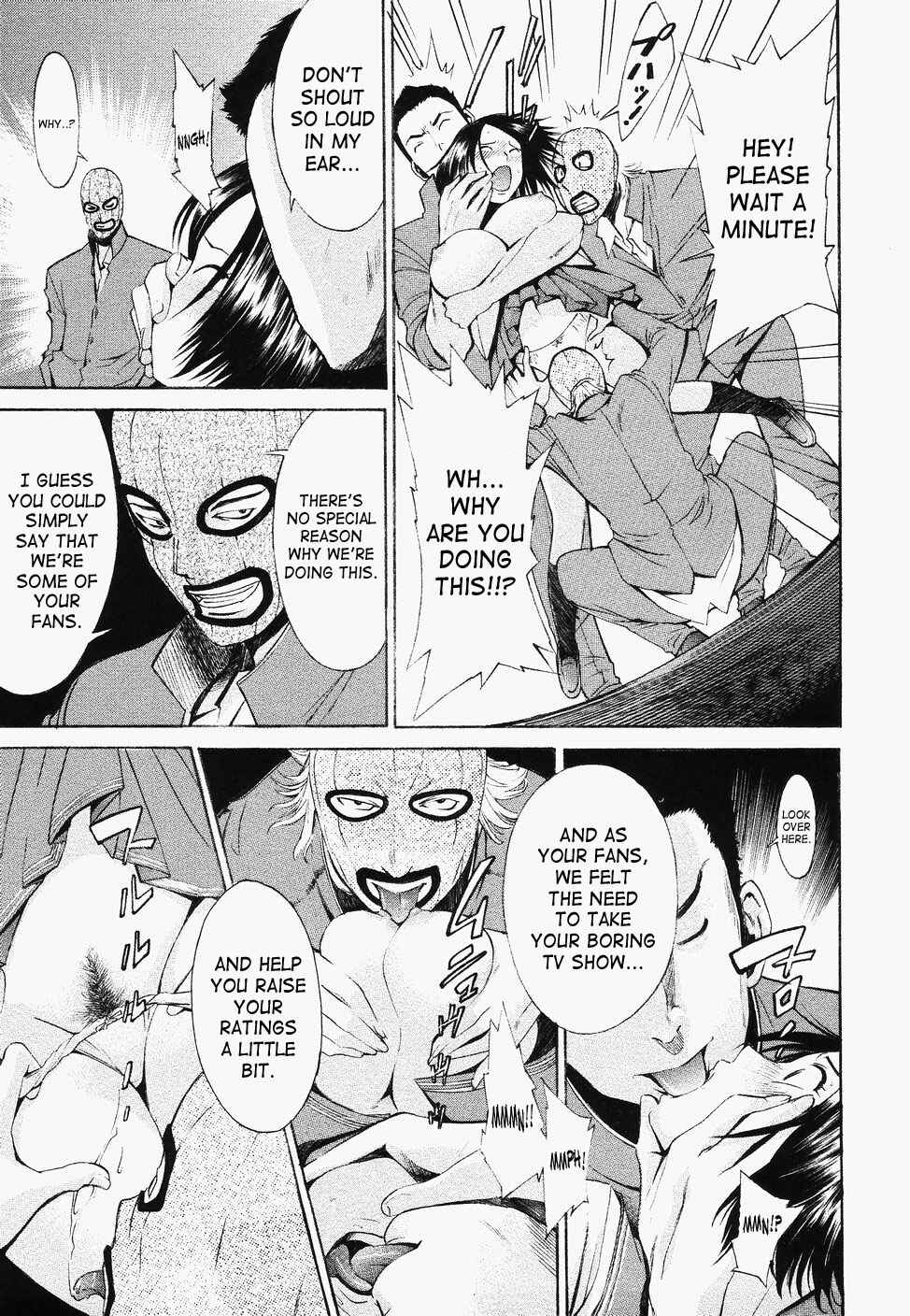 Page 7 Chapter 8 Poko to Wonderful