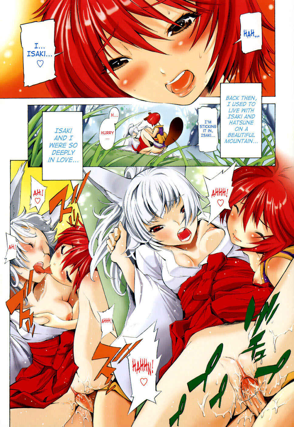 Page 3 Chapter 4 Poko to Wonderful