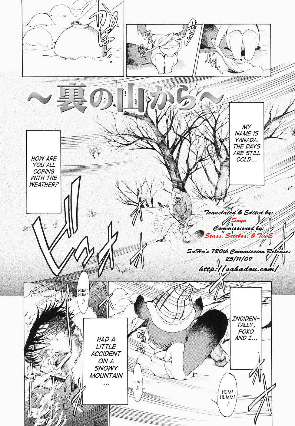 Page 1 Chapter 5 Poko to Wonderful