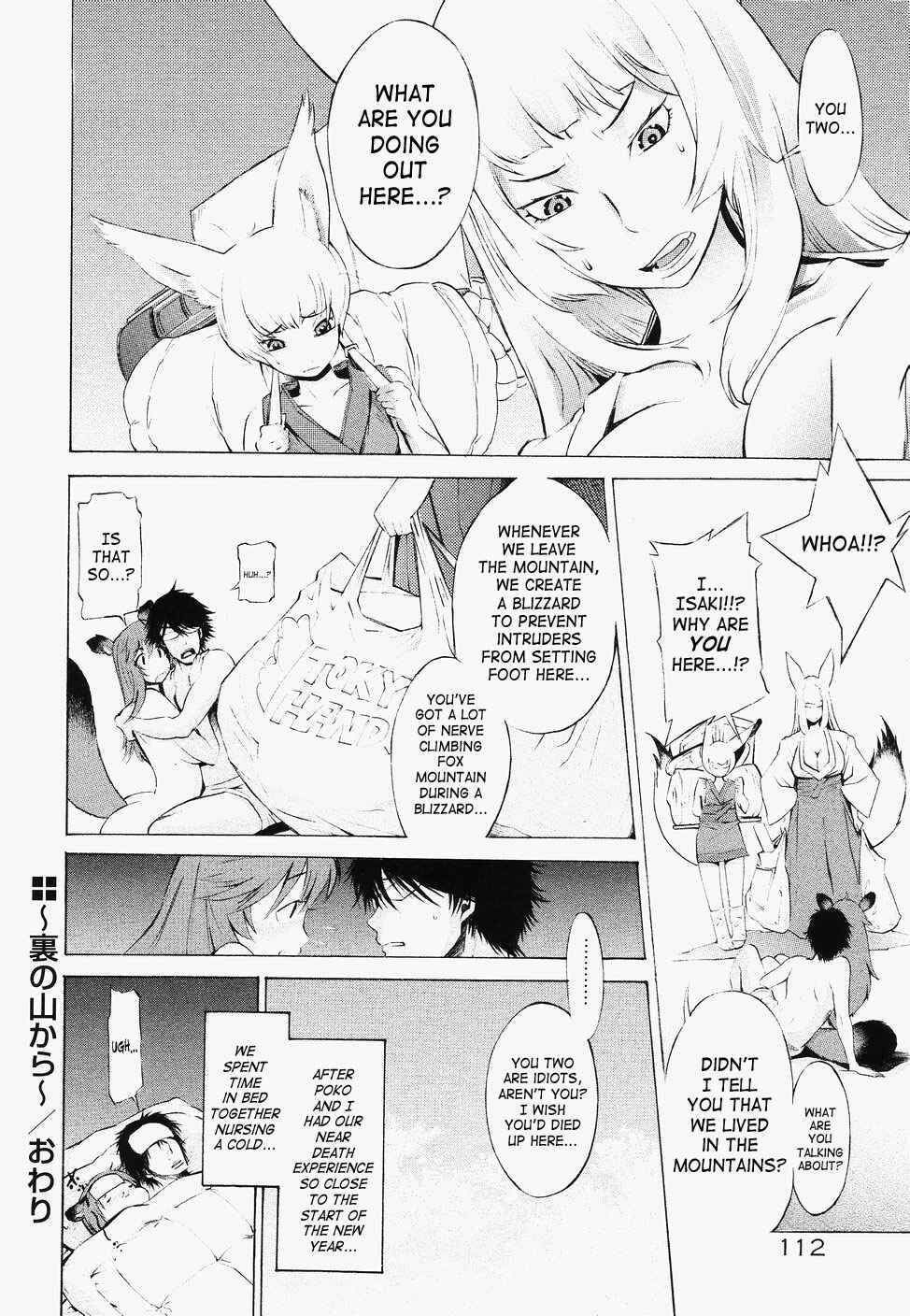 Page 20 Chapter 5 Poko to Wonderful
