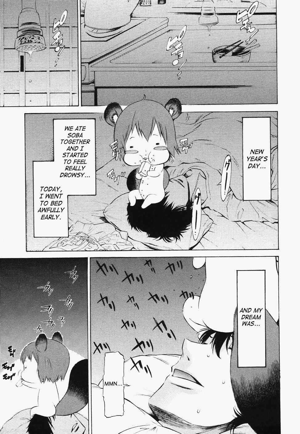 Page 1 Chapter 3 Poko to Wonderful