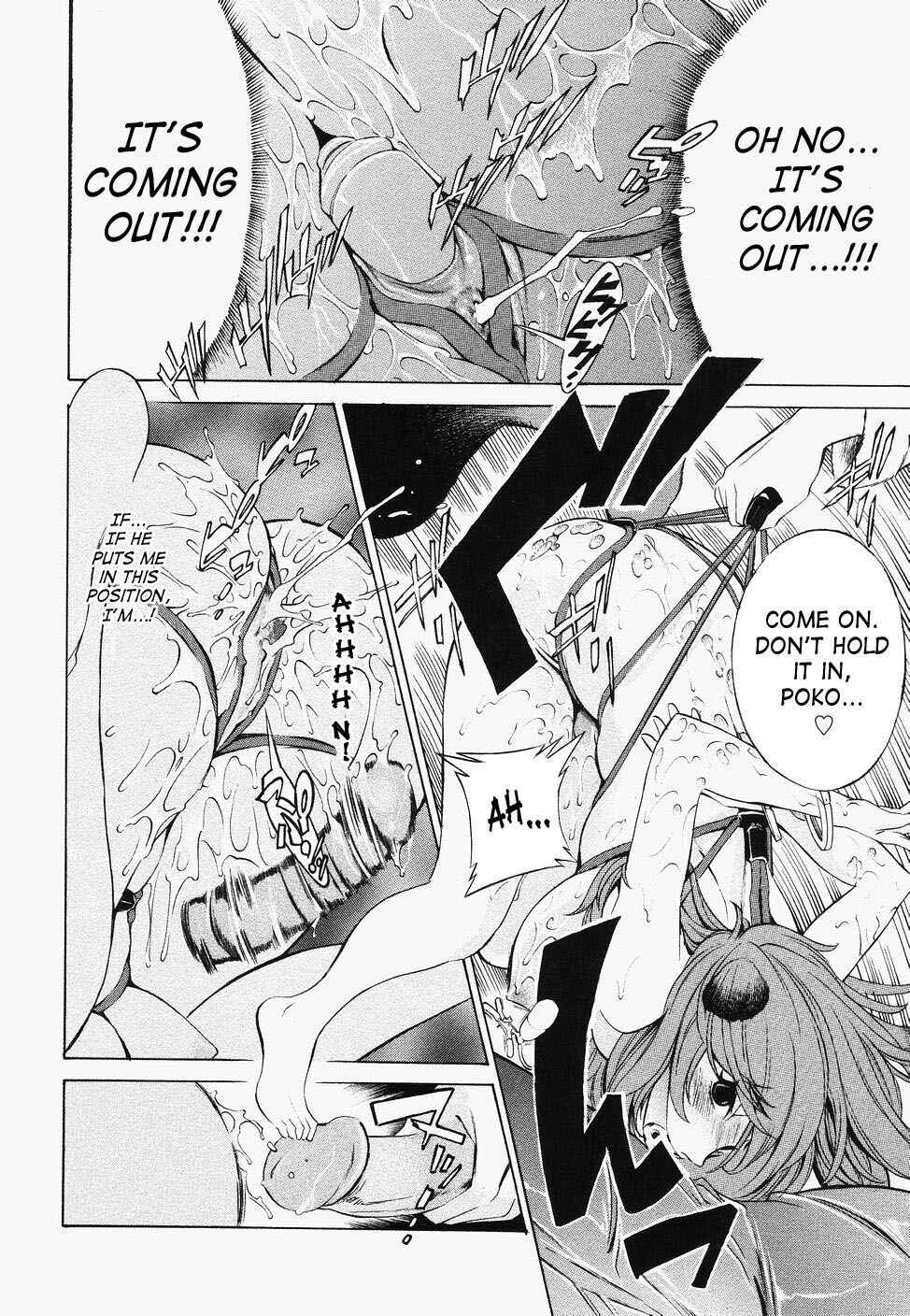 Page 12 Chapter 2 Poko to Wonderful