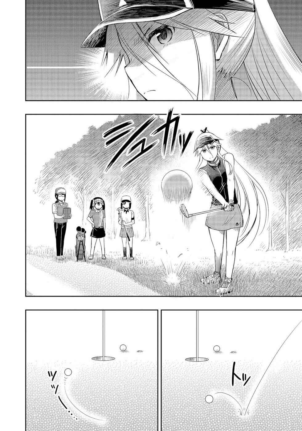 Page 32 Chapter 5 Progolfer no Ore ga Imouto no Putter ni Tensei Shiteshimatta Ken