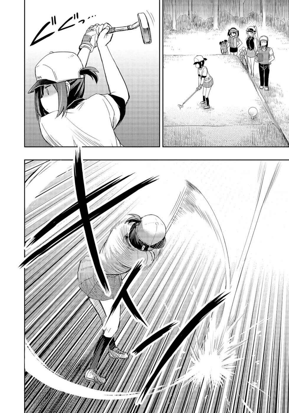 Page 8 Chapter 5 Progolfer no Ore ga Imouto no Putter ni Tensei Shiteshimatta Ken