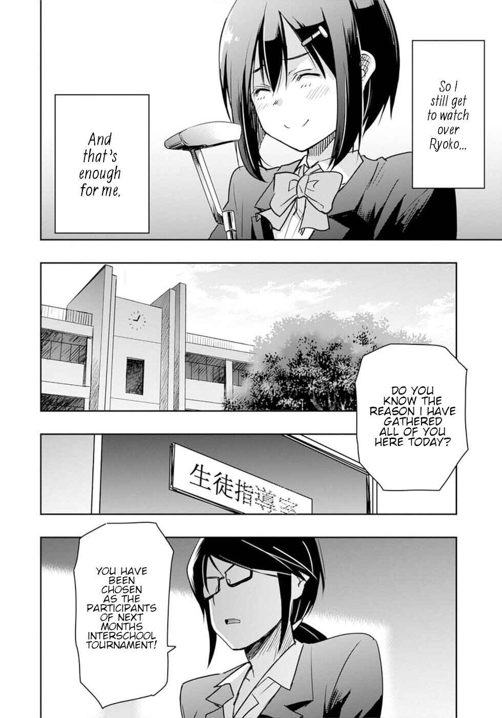 Page 26 Chapter 19 Progolfer no Ore ga Imouto no Putter ni Tensei Shiteshimatta Ken
