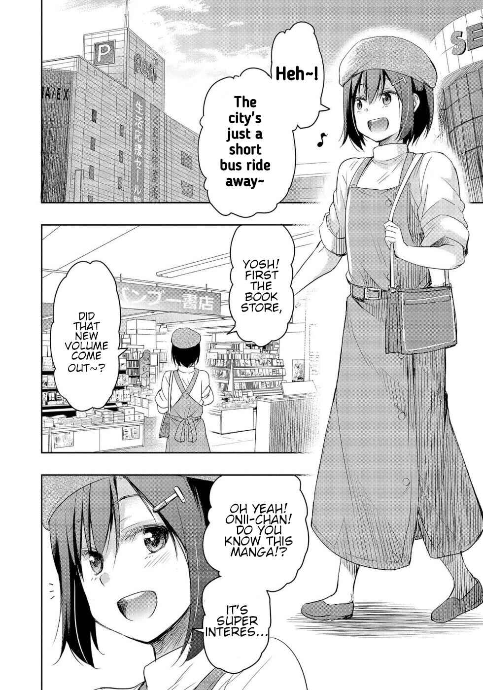 Page 10 Chapter 11 Progolfer no Ore ga Imouto no Putter ni Tensei Shiteshimatta Ken