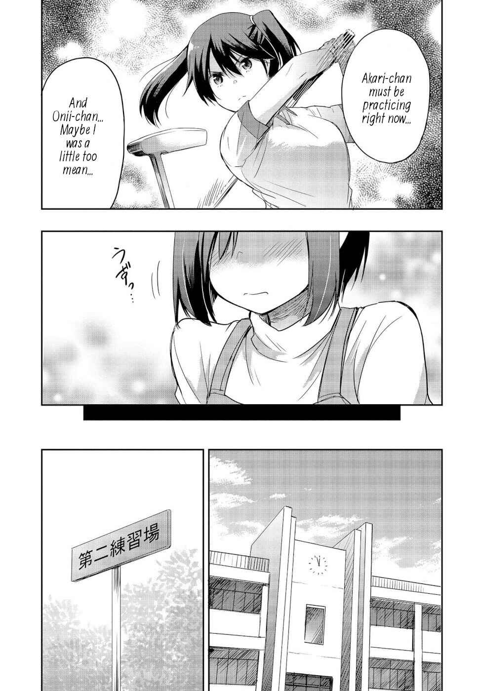 Page 13 Chapter 11 Progolfer no Ore ga Imouto no Putter ni Tensei Shiteshimatta Ken