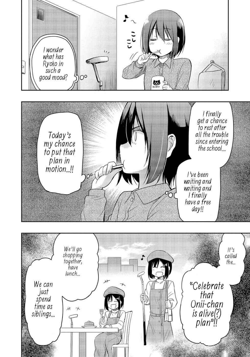 Page 2 Chapter 11 Progolfer no Ore ga Imouto no Putter ni Tensei Shiteshimatta Ken