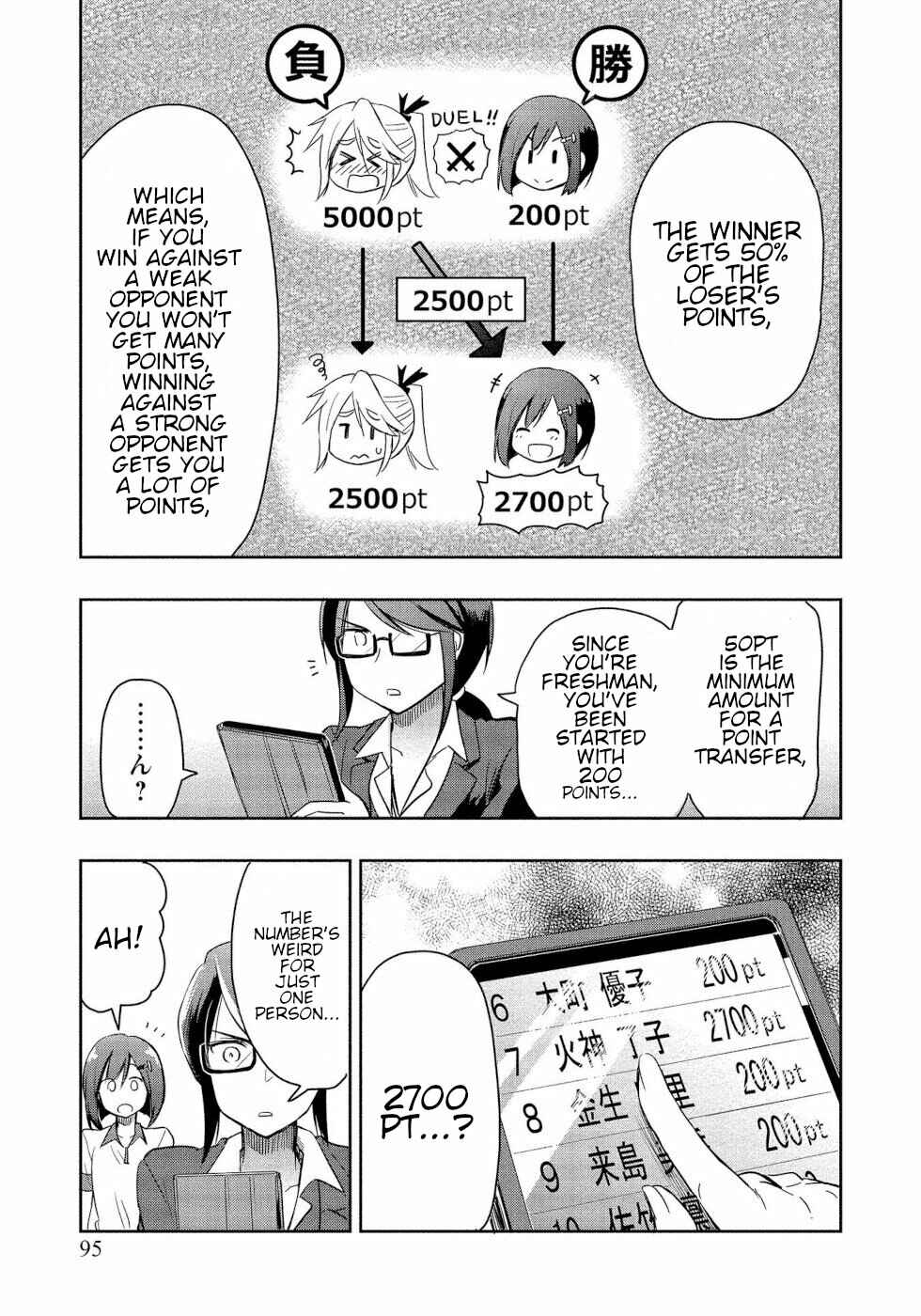 Page 19 Chapter 2 Progolfer no Ore ga Imouto no Putter ni Tensei Shiteshimatta Ken