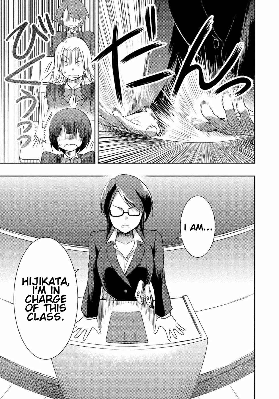 Page 9 Chapter 2 Progolfer no Ore ga Imouto no Putter ni Tensei Shiteshimatta Ken