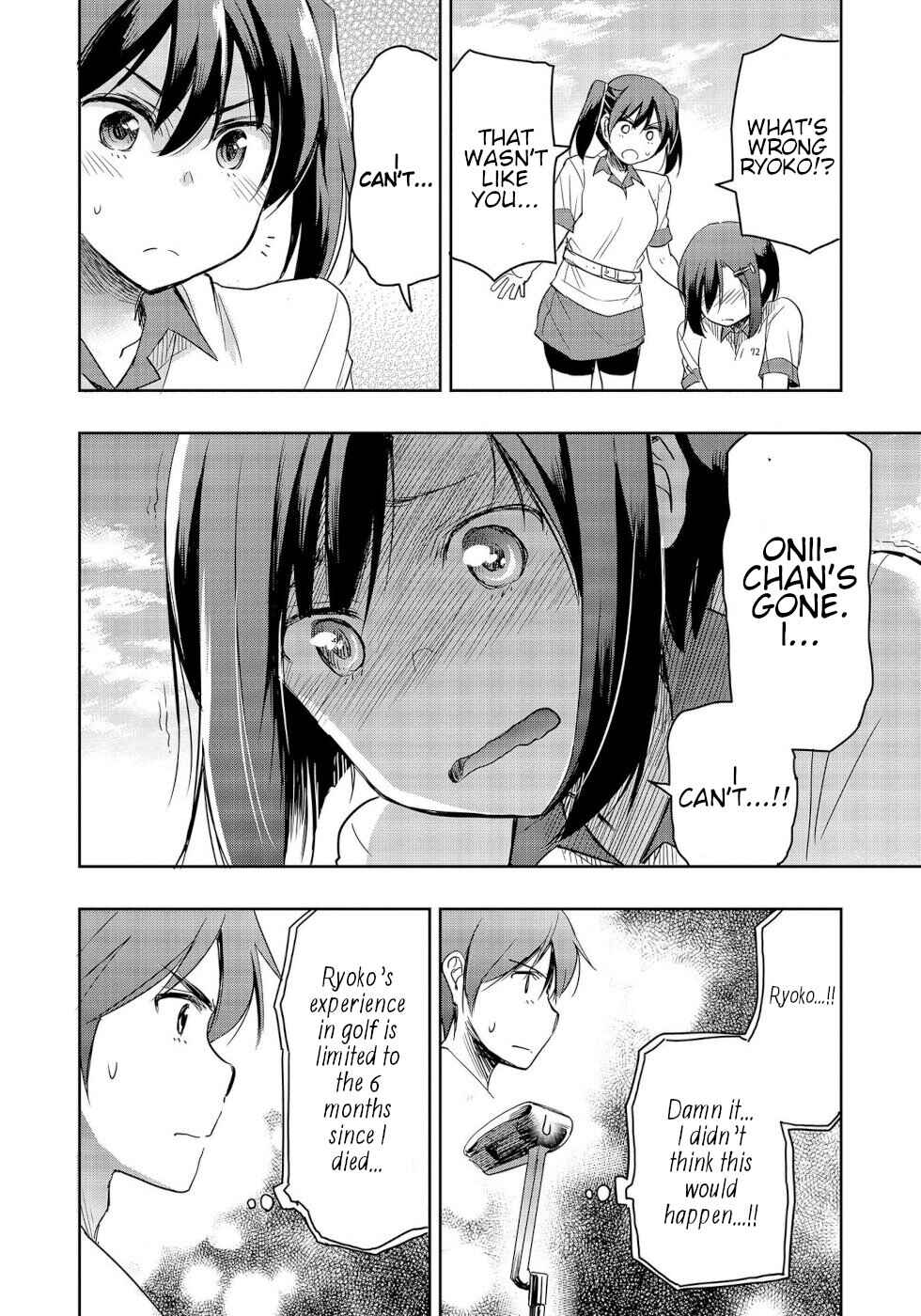 Page 12 Chapter 10 Progolfer no Ore ga Imouto no Putter ni Tensei Shiteshimatta Ken