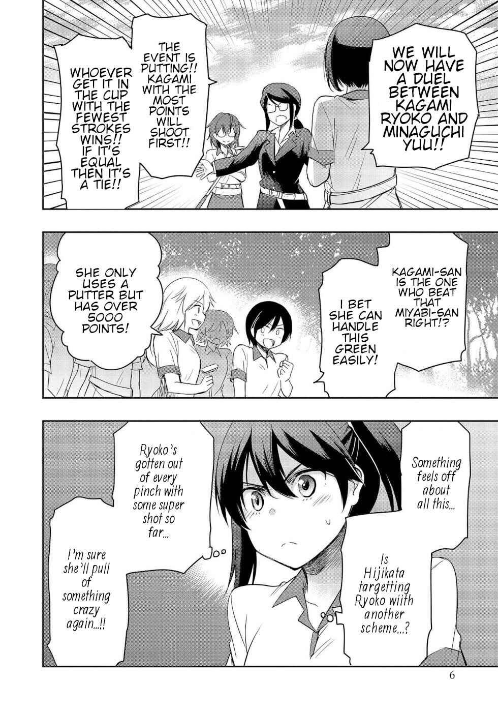 Page 2 Chapter 10 Progolfer no Ore ga Imouto no Putter ni Tensei Shiteshimatta Ken