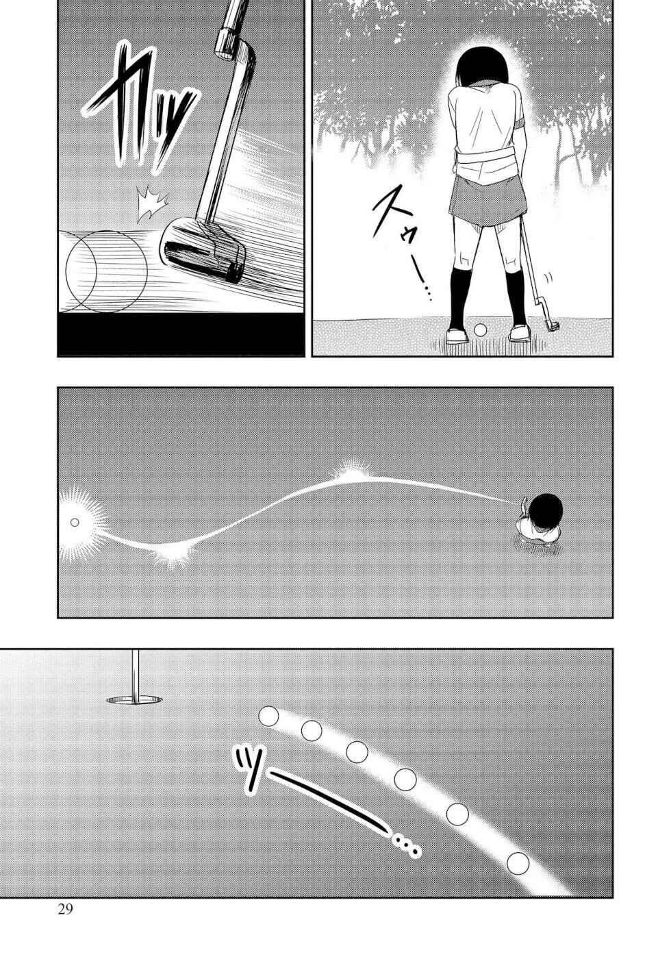 Page 25 Chapter 10 Progolfer no Ore ga Imouto no Putter ni Tensei Shiteshimatta Ken