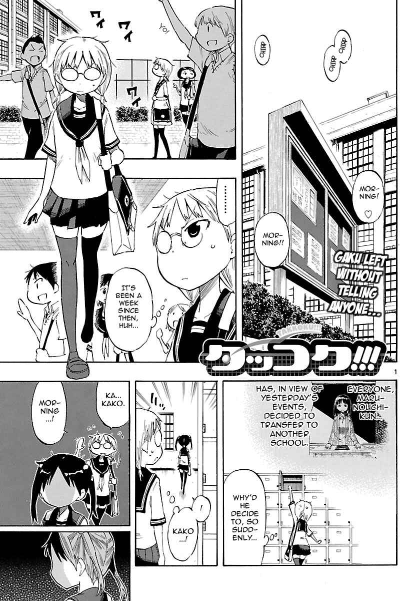 Page 1 Chapter 27 Takkoku!!!