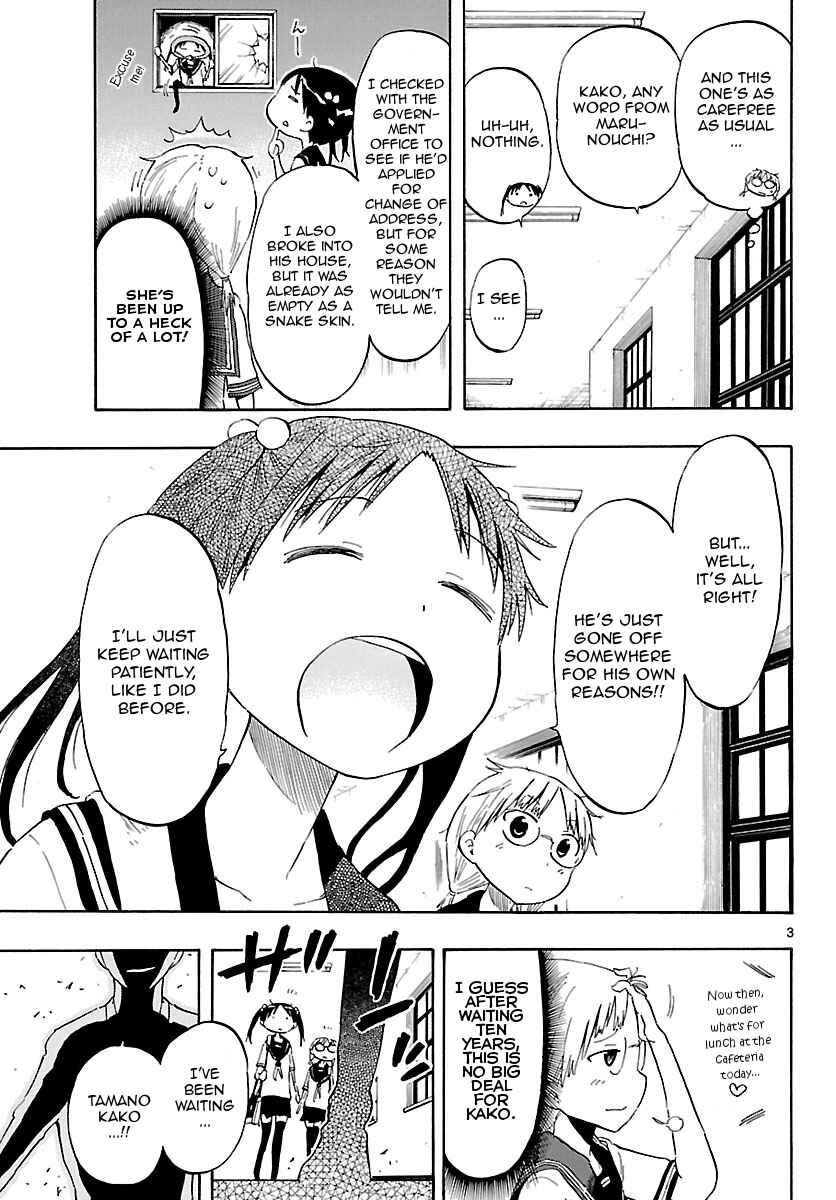 Page 3 Chapter 27 Takkoku!!!