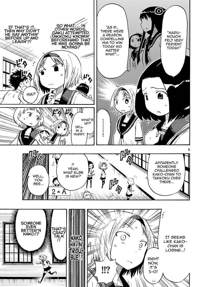 Page 5 Chapter 27 Takkoku!!!