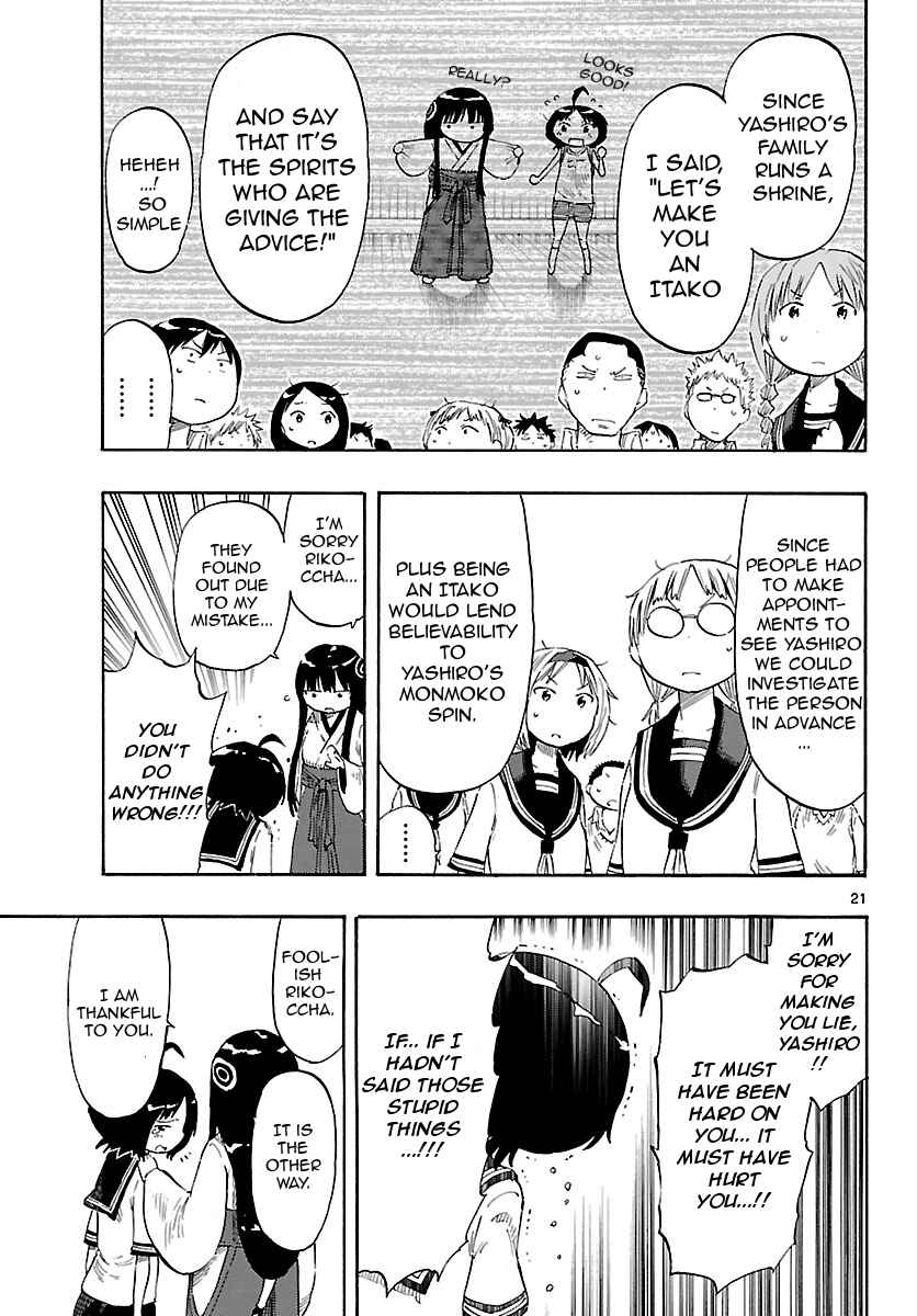 Page 21 Chapter 16 Takkoku!!!