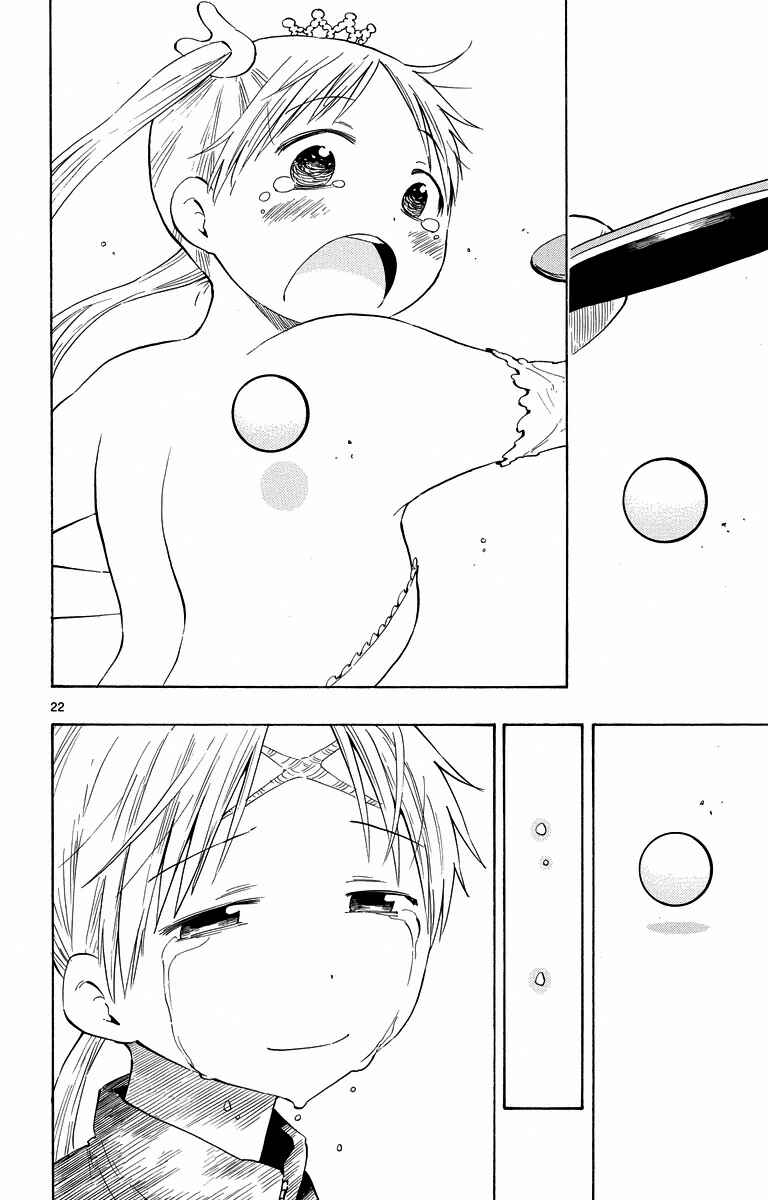 Page 22 Chapter 43 Takkoku!!!
