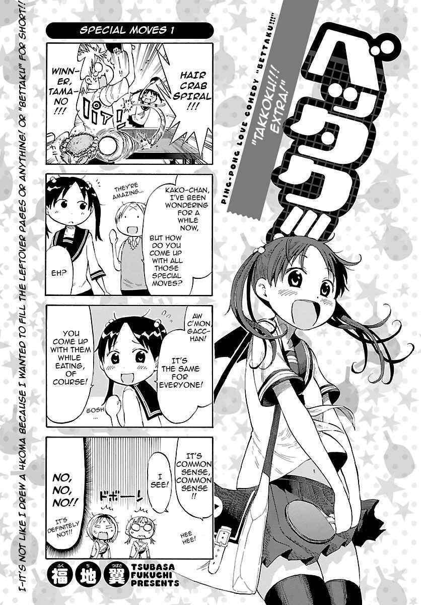 Page 1 Chapter 14.5 Takkoku!!!