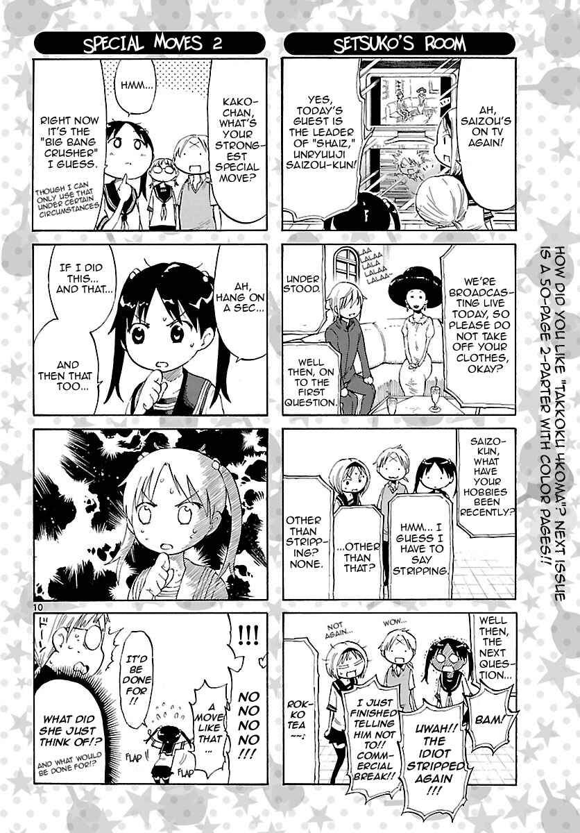Page 10 Chapter 14.5 Takkoku!!!