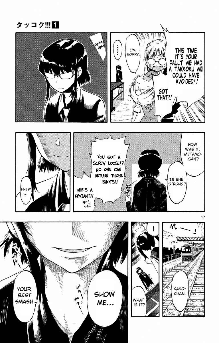 Page 17 Chapter 7 Takkoku!!!