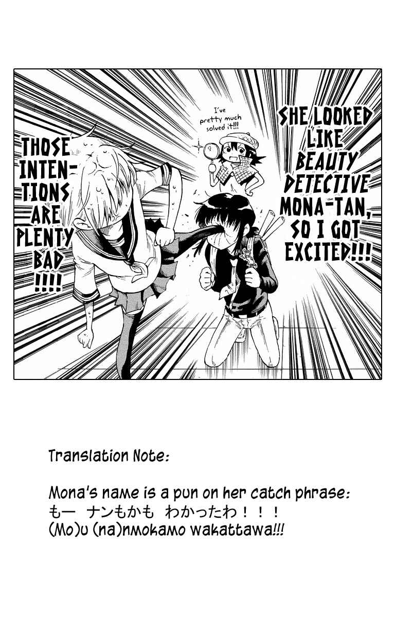 Page 26 Chapter 7 Takkoku!!!