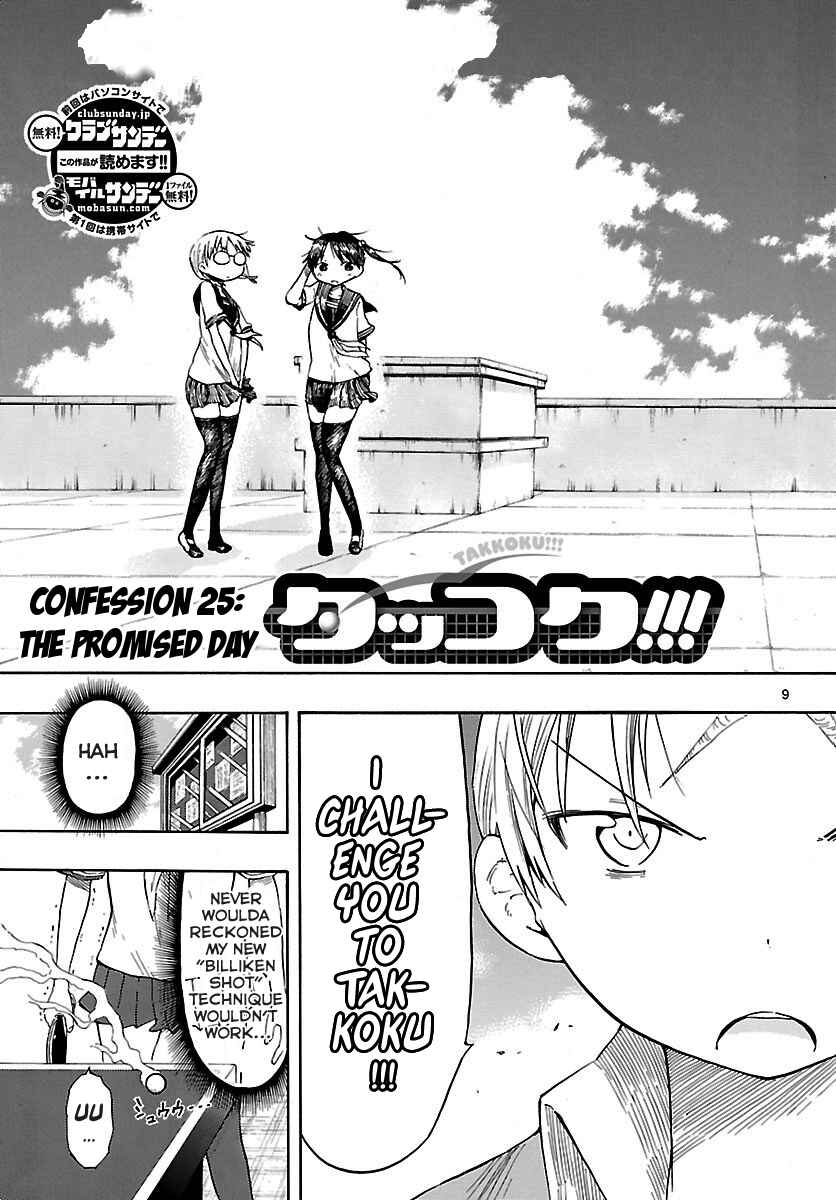 Page 10 Chapter 25 Takkoku!!!