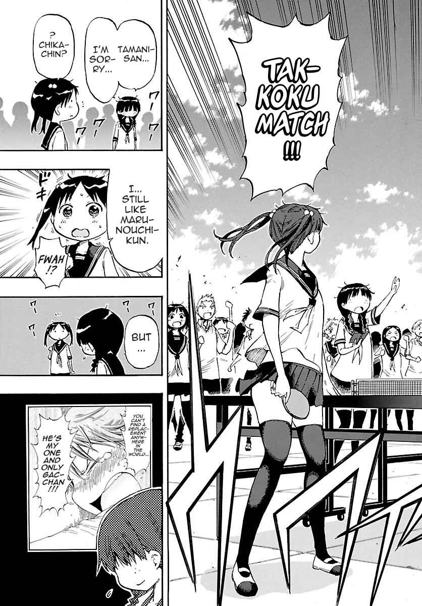 Page 12 Chapter 25 Takkoku!!!