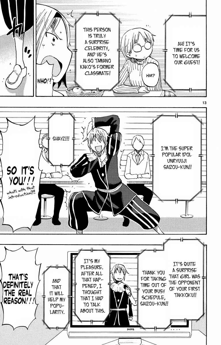 Page 13 Chapter 39 Takkoku!!!