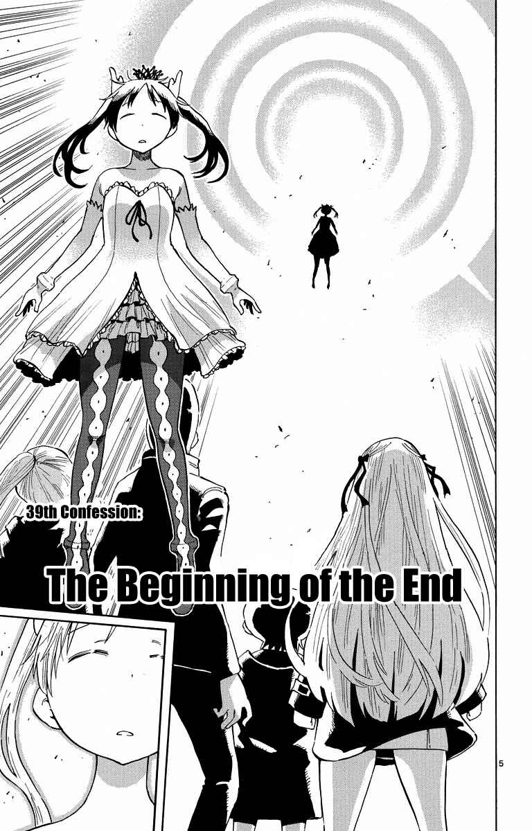 Page 5 Chapter 39 Takkoku!!!