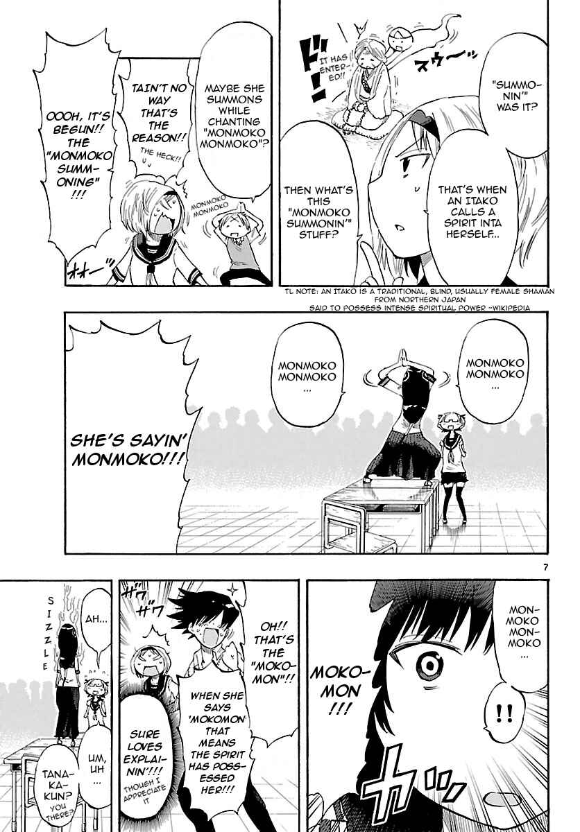 Page 7 Chapter 15 Takkoku!!!