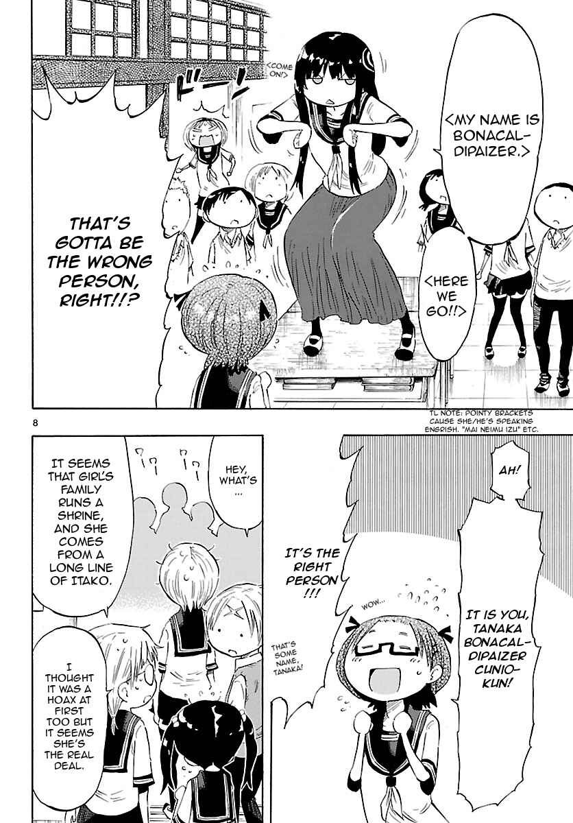 Page 8 Chapter 15 Takkoku!!!