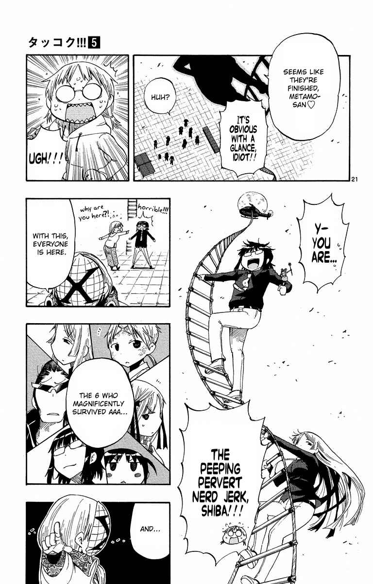 Page 20 Chapter 36 Takkoku!!!