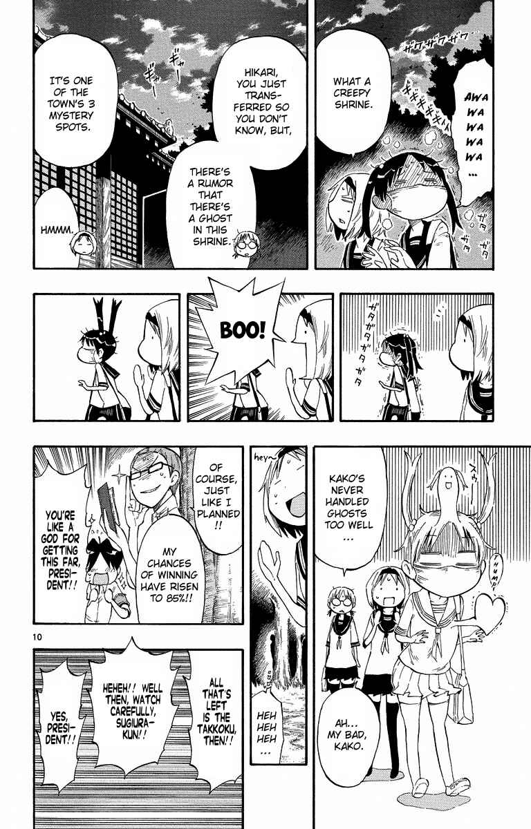 Page 10 Chapter 11 Takkoku!!!