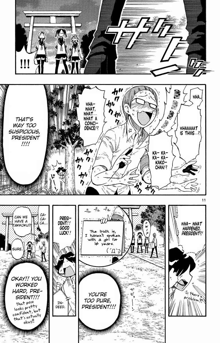 Page 11 Chapter 11 Takkoku!!!