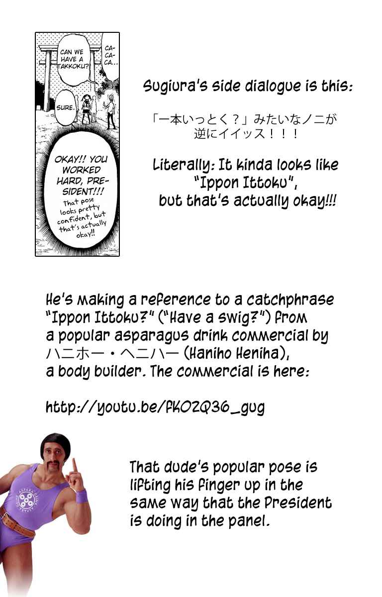 Page 23 Chapter 11 Takkoku!!!