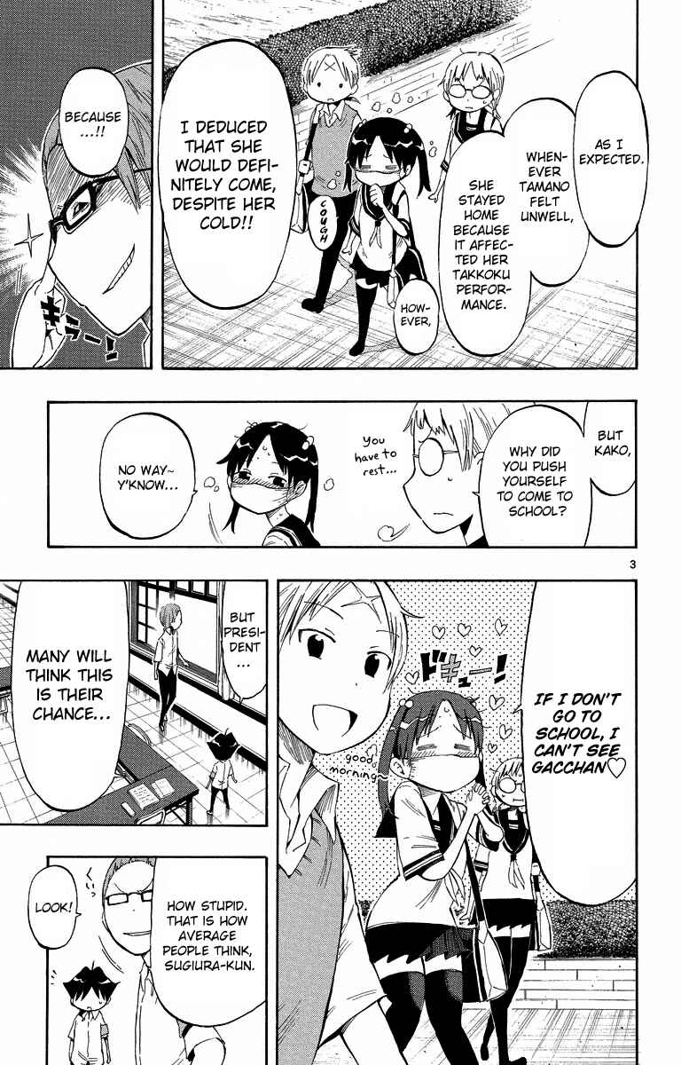 Page 3 Chapter 11 Takkoku!!!