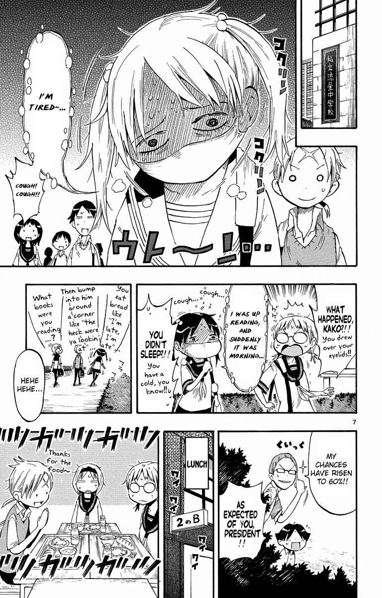 Page 7 Chapter 11 Takkoku!!!