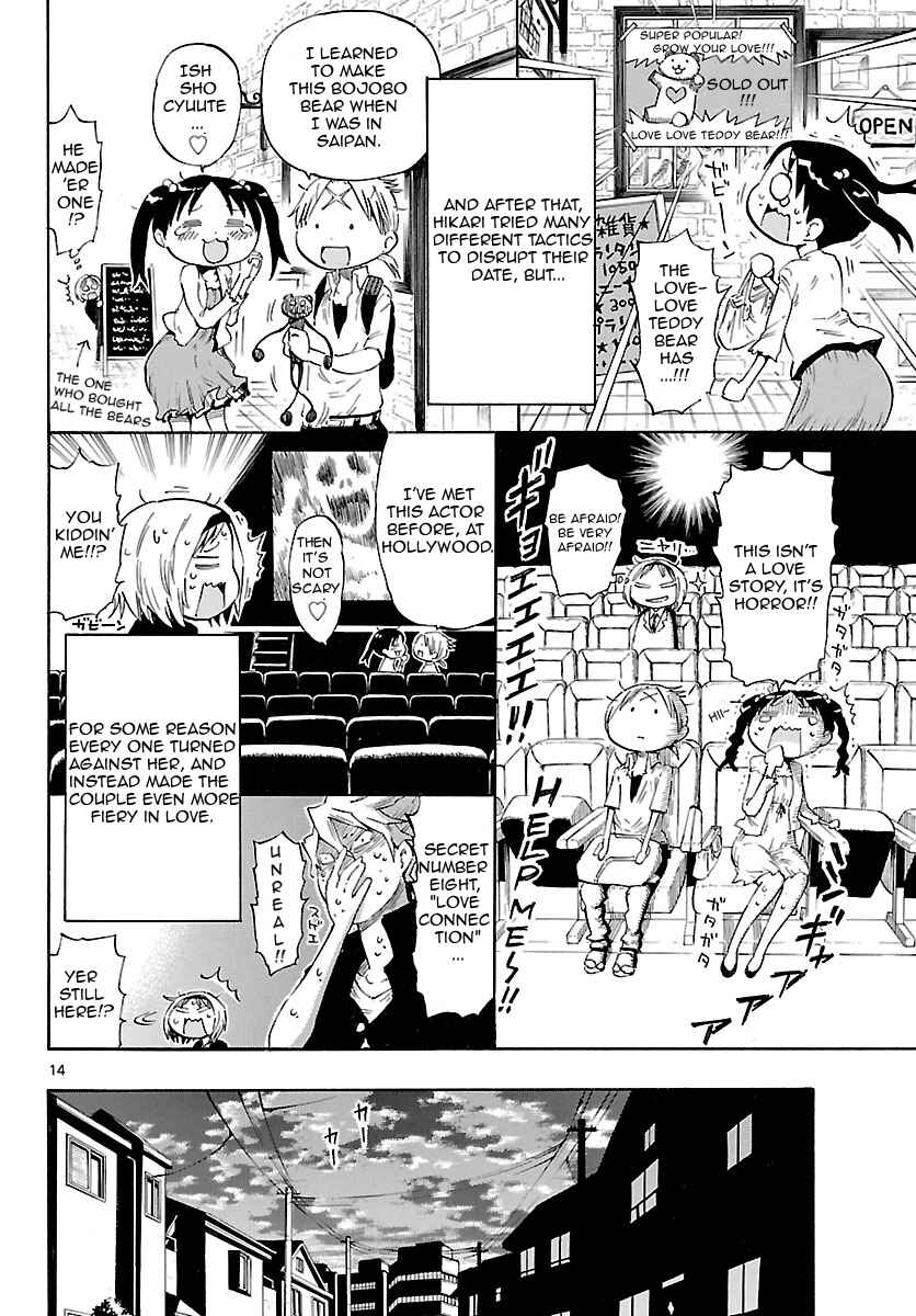 Page 14 Chapter 14 Takkoku!!!