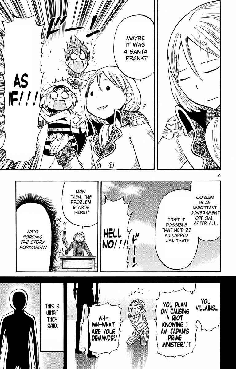 Page 14 Chapter 37 Takkoku!!!